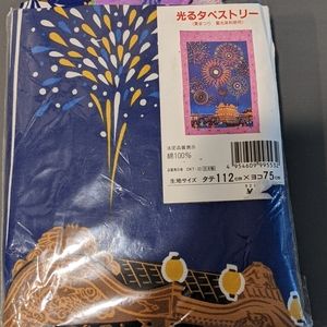 NIB Vintage Japanese Lecien Fireworks Fabric Square